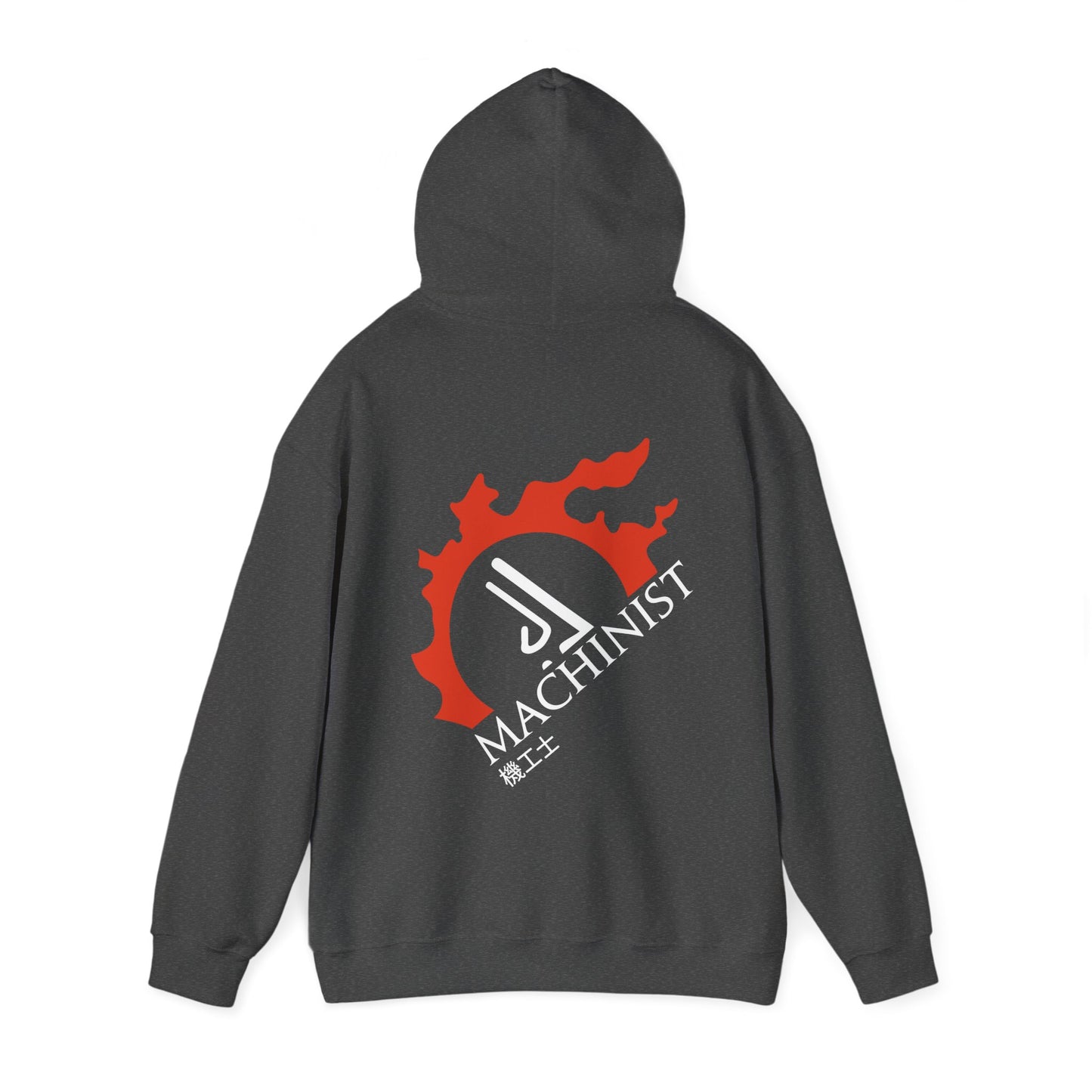 Machinist - FFXIV hoodie unisex