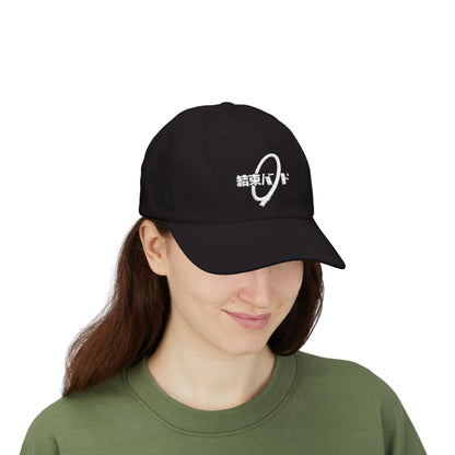 Kessoku Band - Anime School girls Rock Band Embroidery Cap