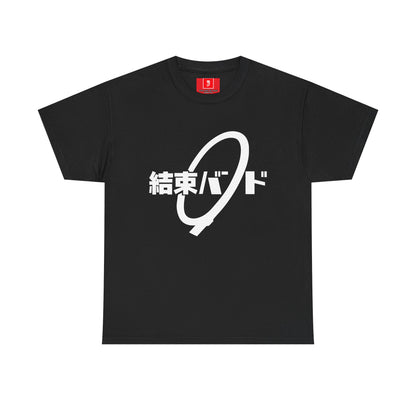 Kessoku Band - Anime School girls Rock Band Unisex T-Shirt