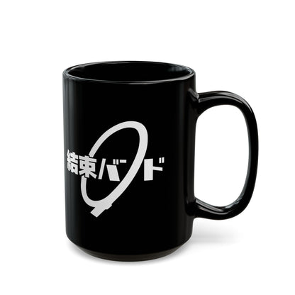 Kessoku Band - Bocchi the Rock 11 & 15oz Black Mug