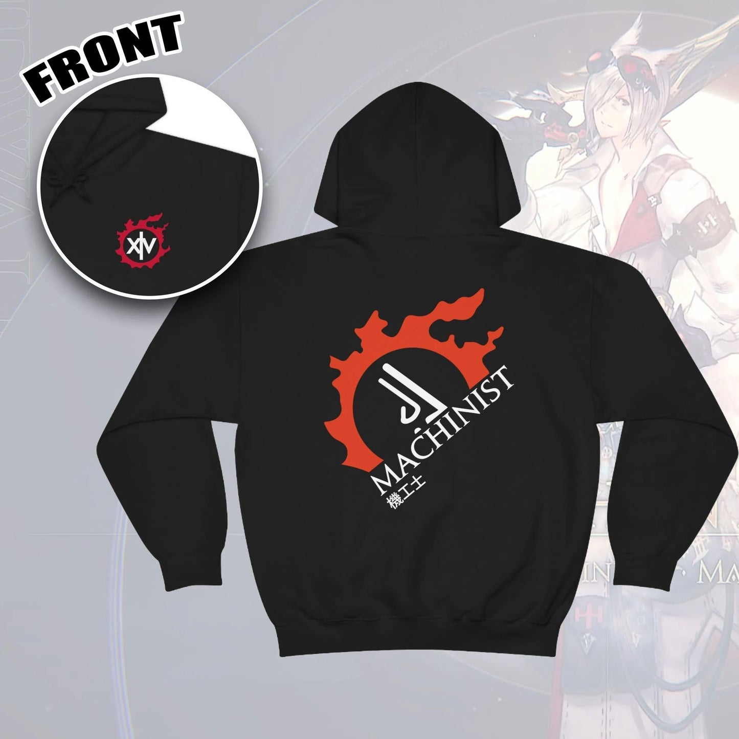 Machinist - FFXIV hoodie unisex