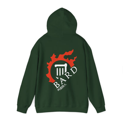 Bard - FFXIV hoodie unisex