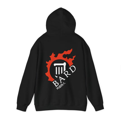 Bard - FFXIV hoodie unisex